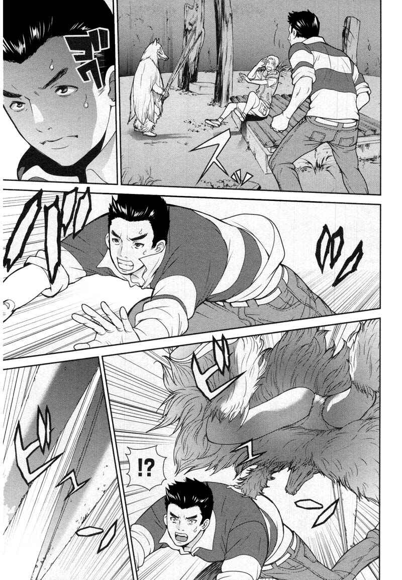 Page 4 Chapter 12 An Island Named Desire
