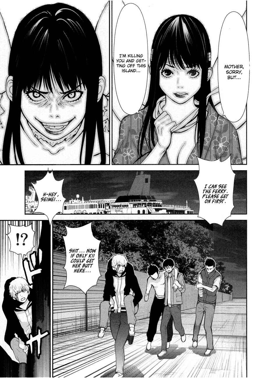 Page 3 Chapter 20 An Island Named Desire