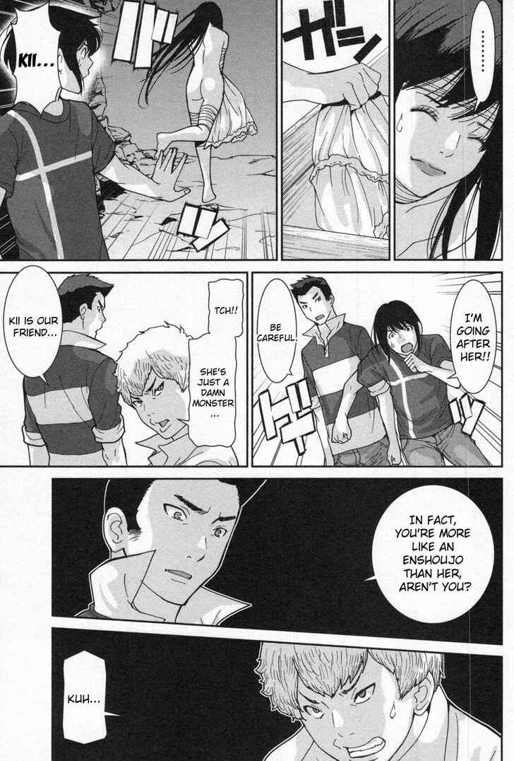 Page 12 Chapter 4 An Island Named Desire