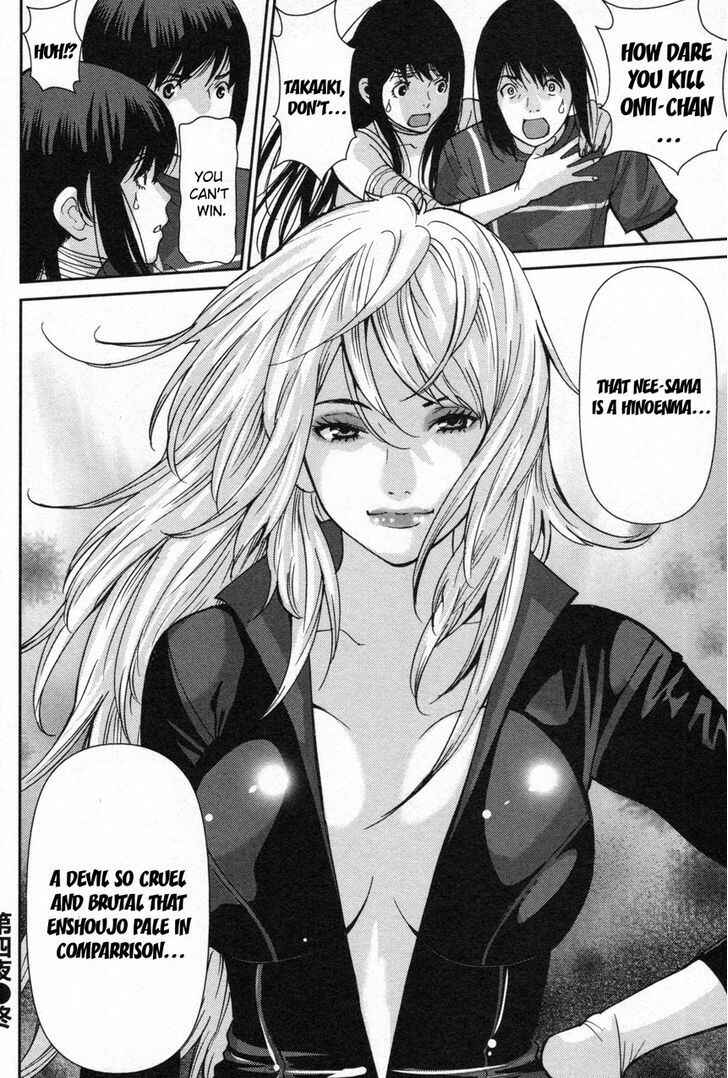 Page 25 Chapter 4 An Island Named Desire