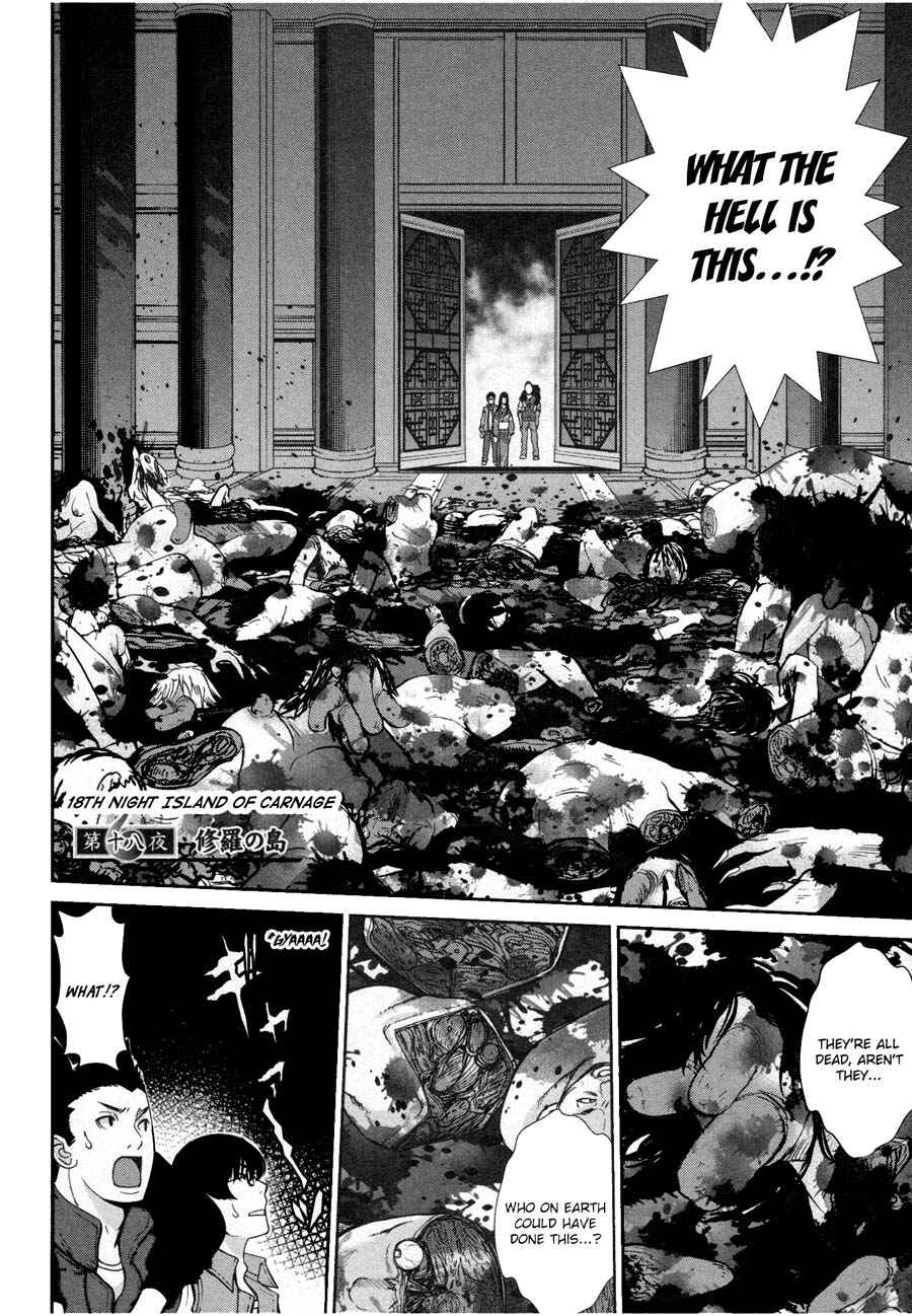 Page 2 Chapter 19 An Island Named Desire