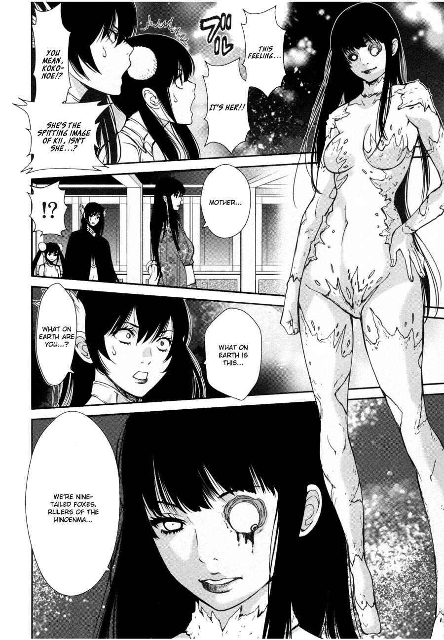 Page 6 Chapter 19 An Island Named Desire