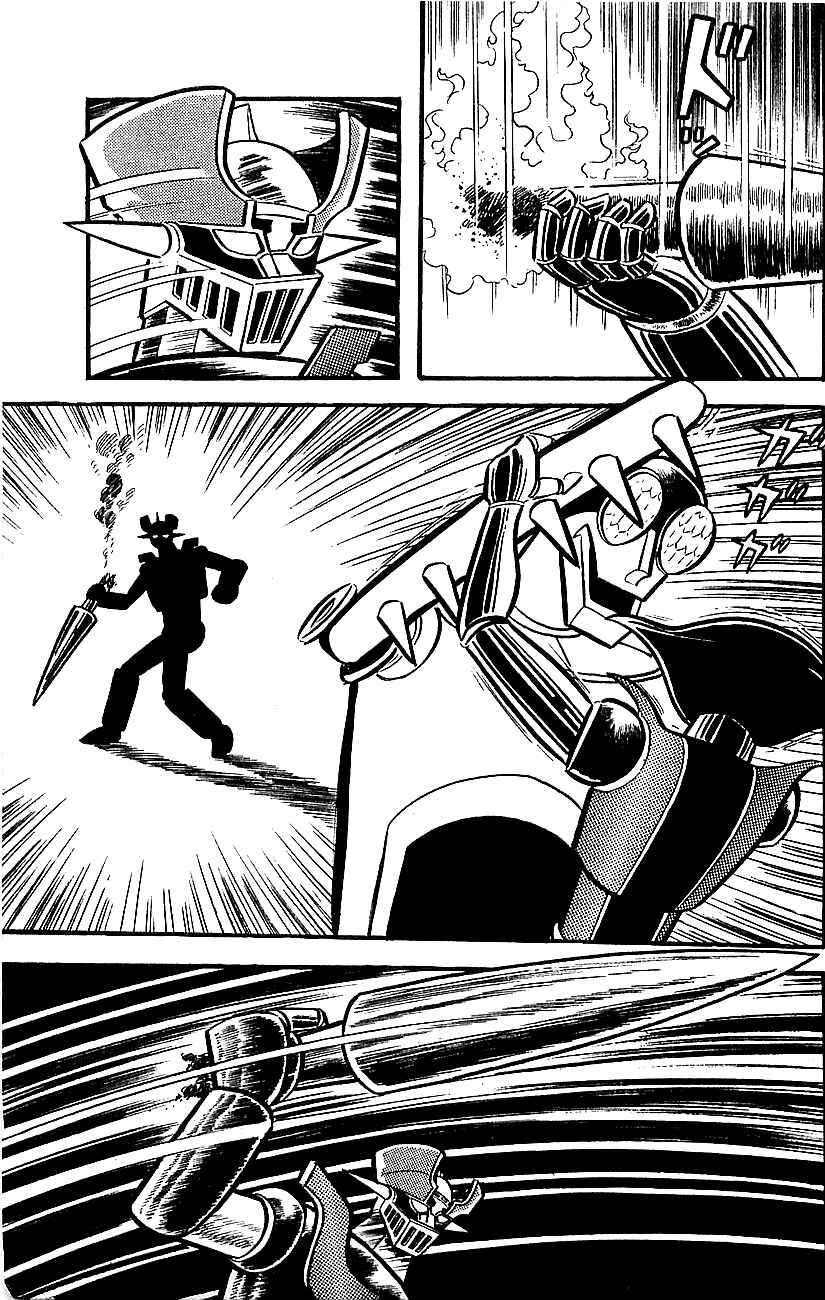 Page 17 Chapter 11 Mazinger Z