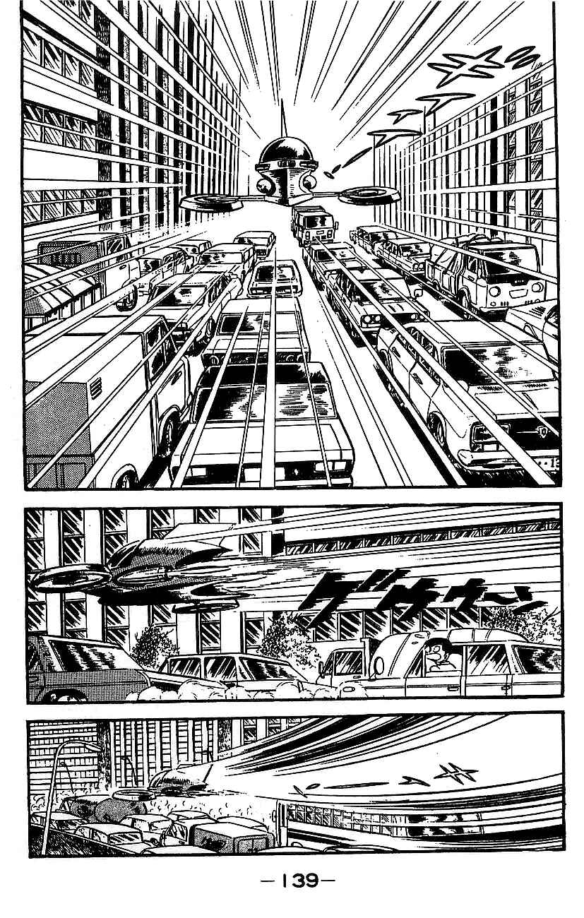 Page 131 Chapter Unknown_e85e Mazinger Z