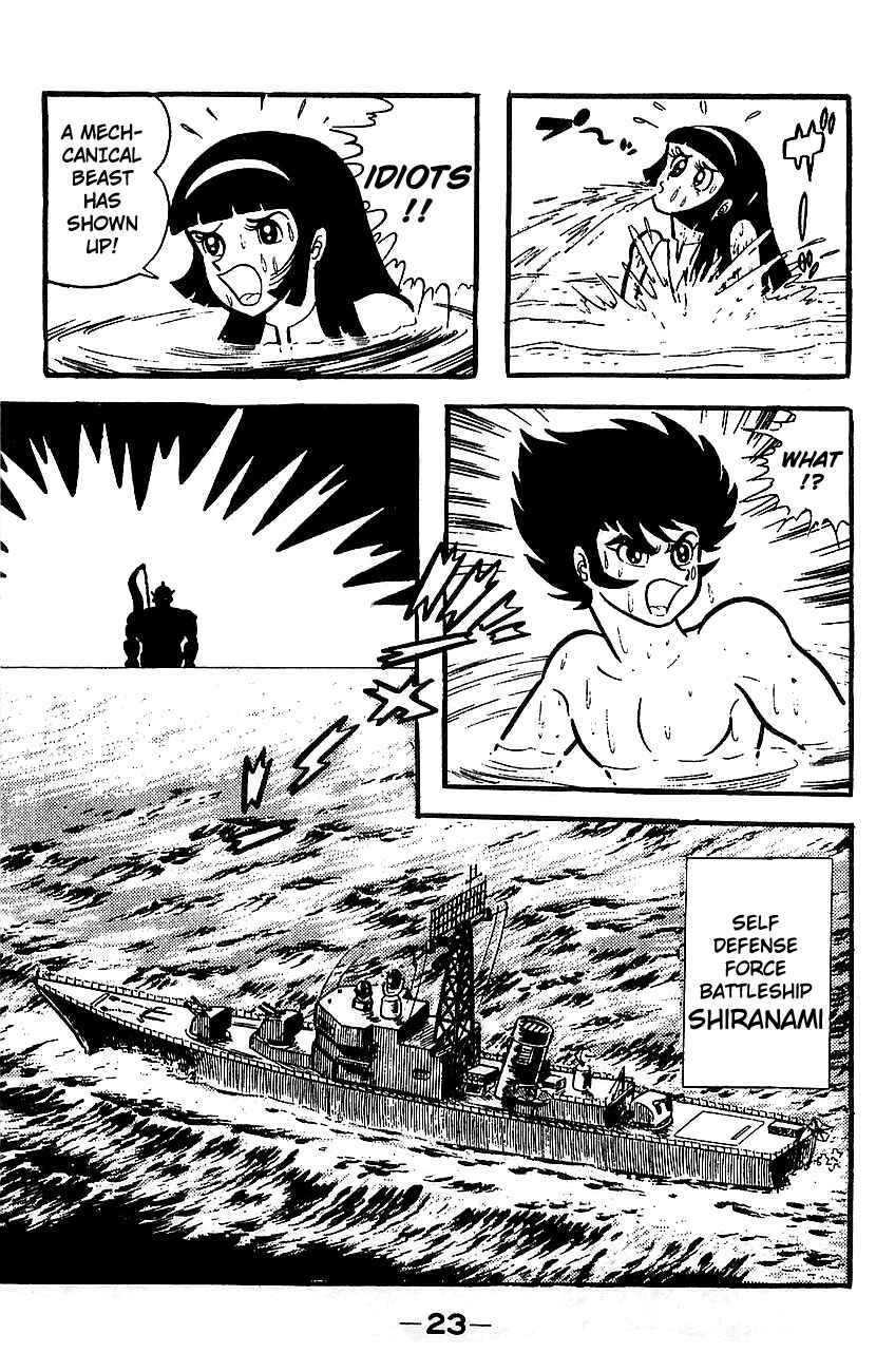 Page 17 Chapter Unknown_e85e Mazinger Z
