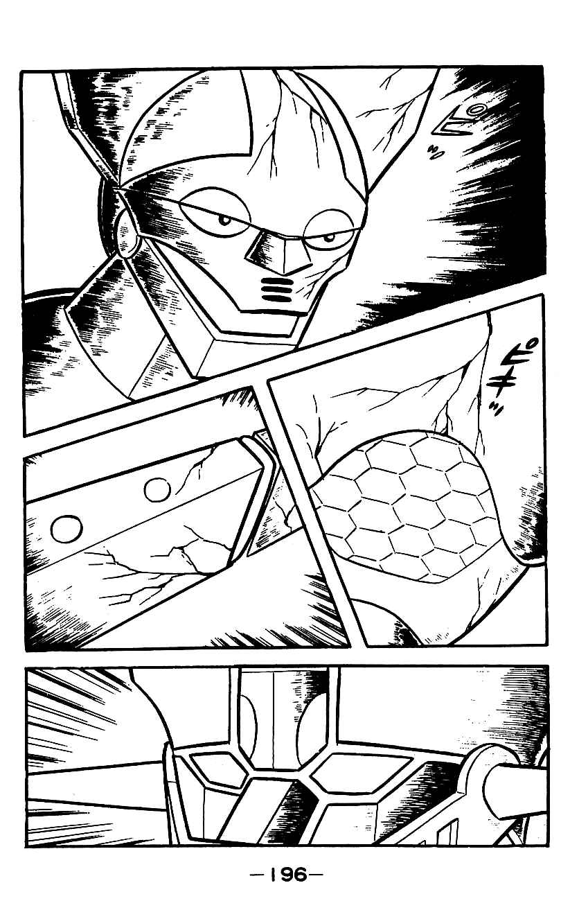 Page 188 Chapter Unknown_e85e Mazinger Z