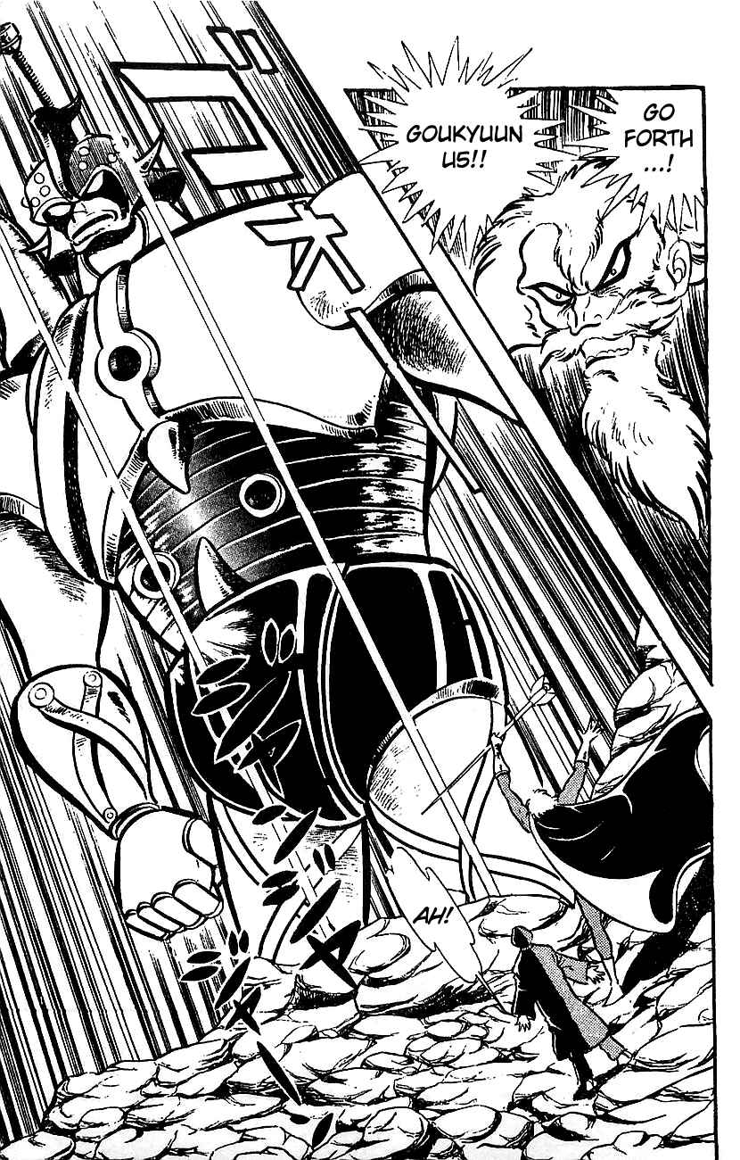 Page 5 Chapter Unknown_e85e Mazinger Z