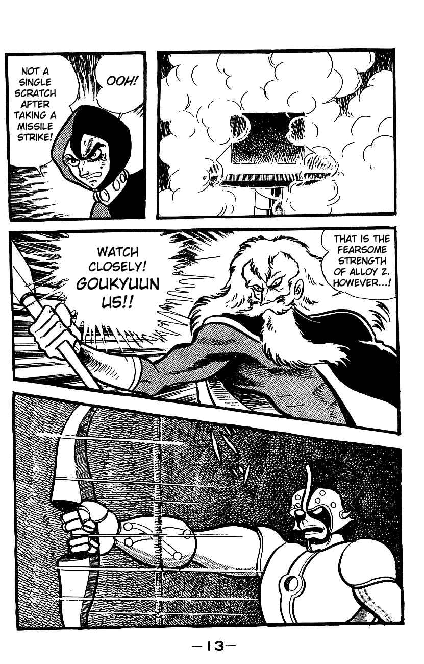 Page 7 Chapter Unknown_e85e Mazinger Z