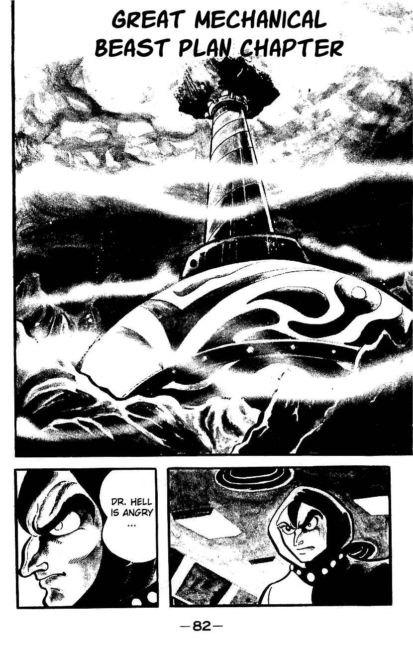 Page 75 Chapter Unknown_e85e Mazinger Z