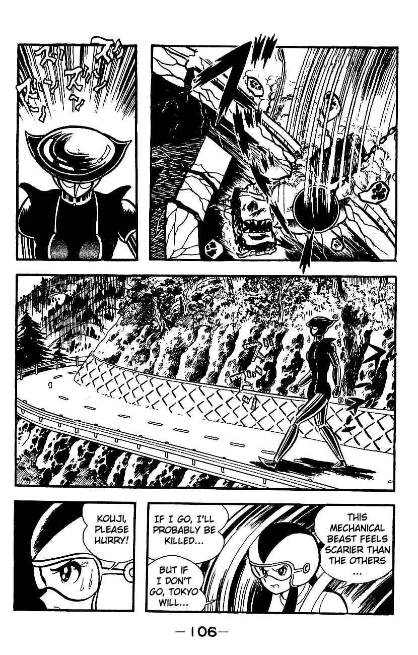 Page 99 Chapter Unknown_e85e Mazinger Z