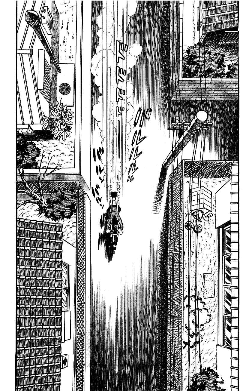 Page 8 Chapter Unknown_adcd Mazinger Z