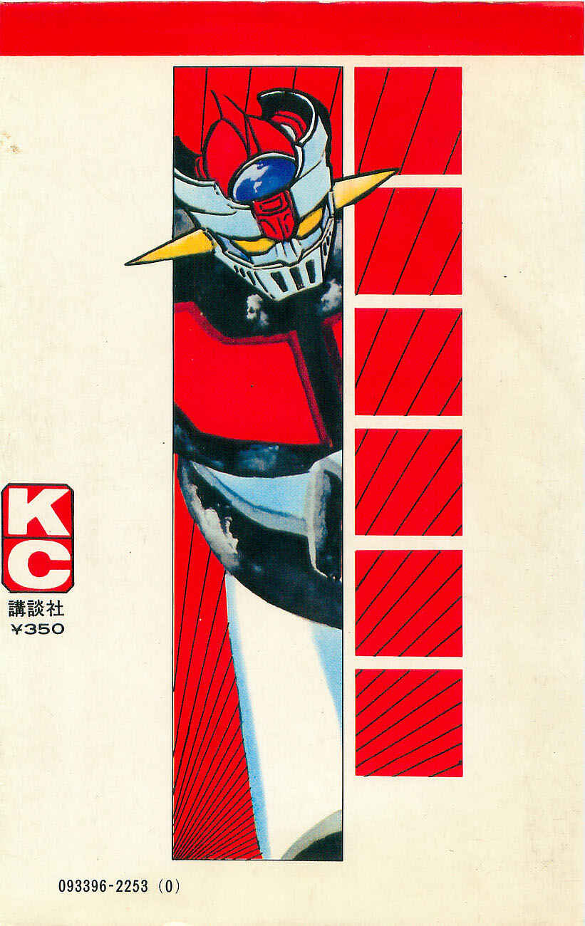 Page 211 Chapter Unknown_cf66 Mazinger Z