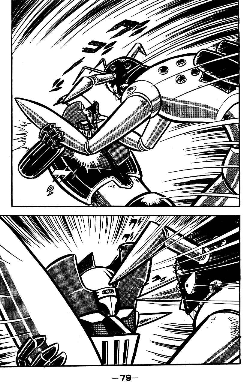 Page 73 Chapter Unknown_cf66 Mazinger Z