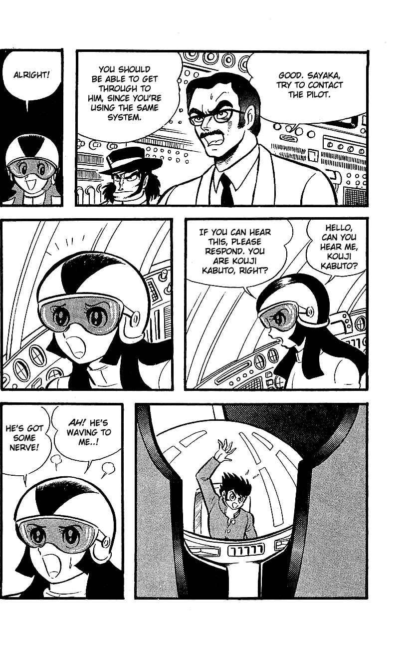 Page 14 Chapter 5 Mazinger Z
