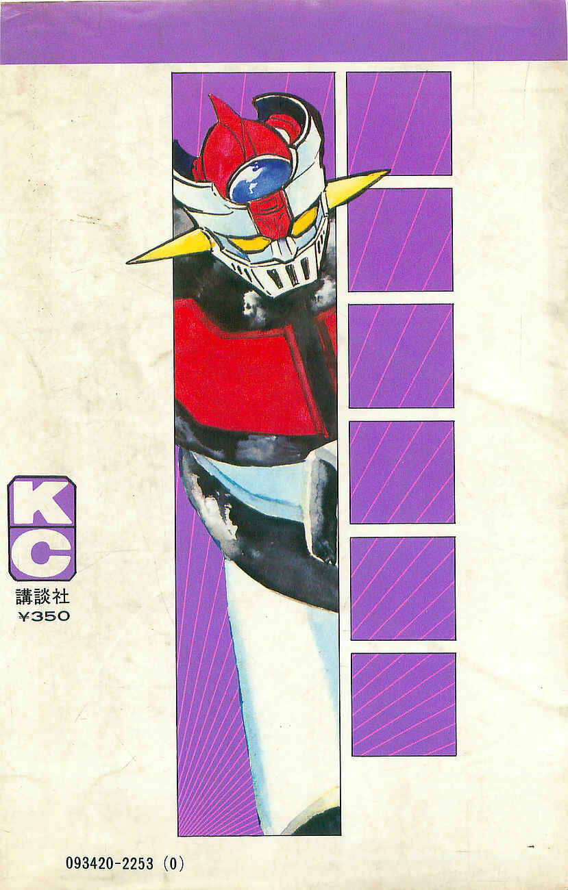 Page 201 Chapter Unknown_a39b Mazinger Z