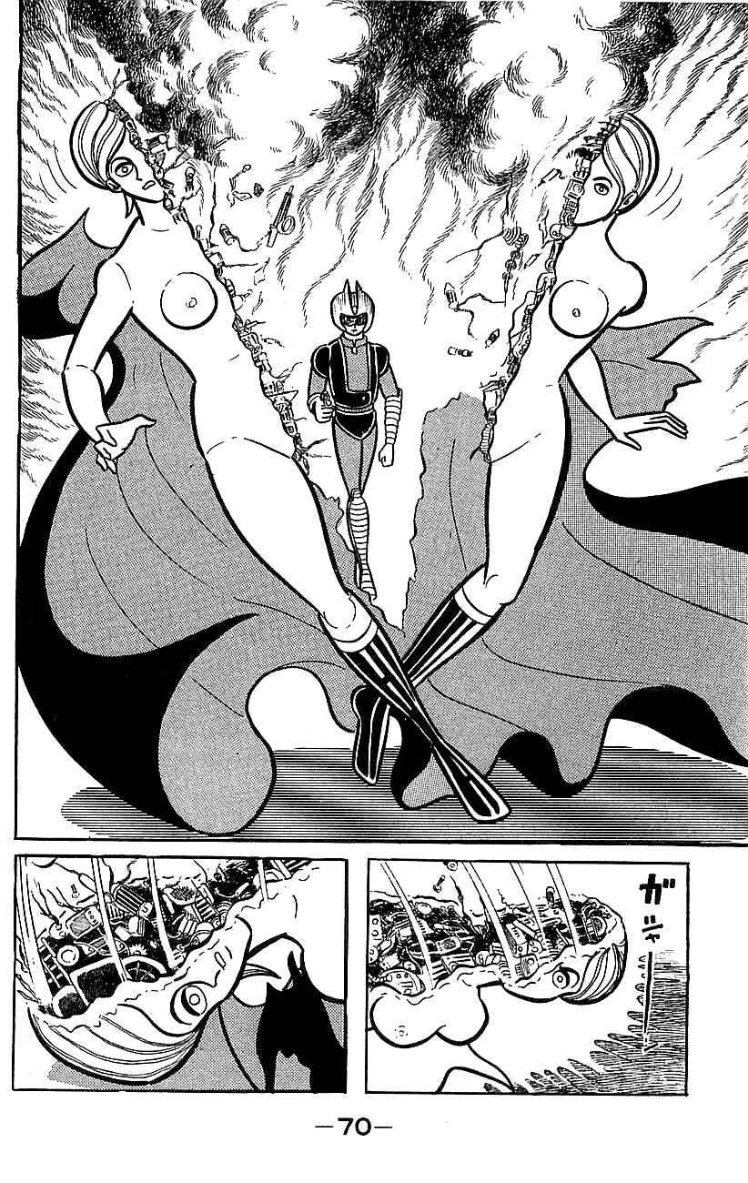Page 64 Chapter Unknown_a39b Mazinger Z