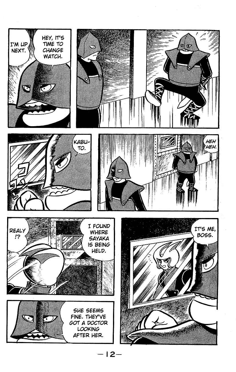Page 7 Chapter Unknown_a39b Mazinger Z