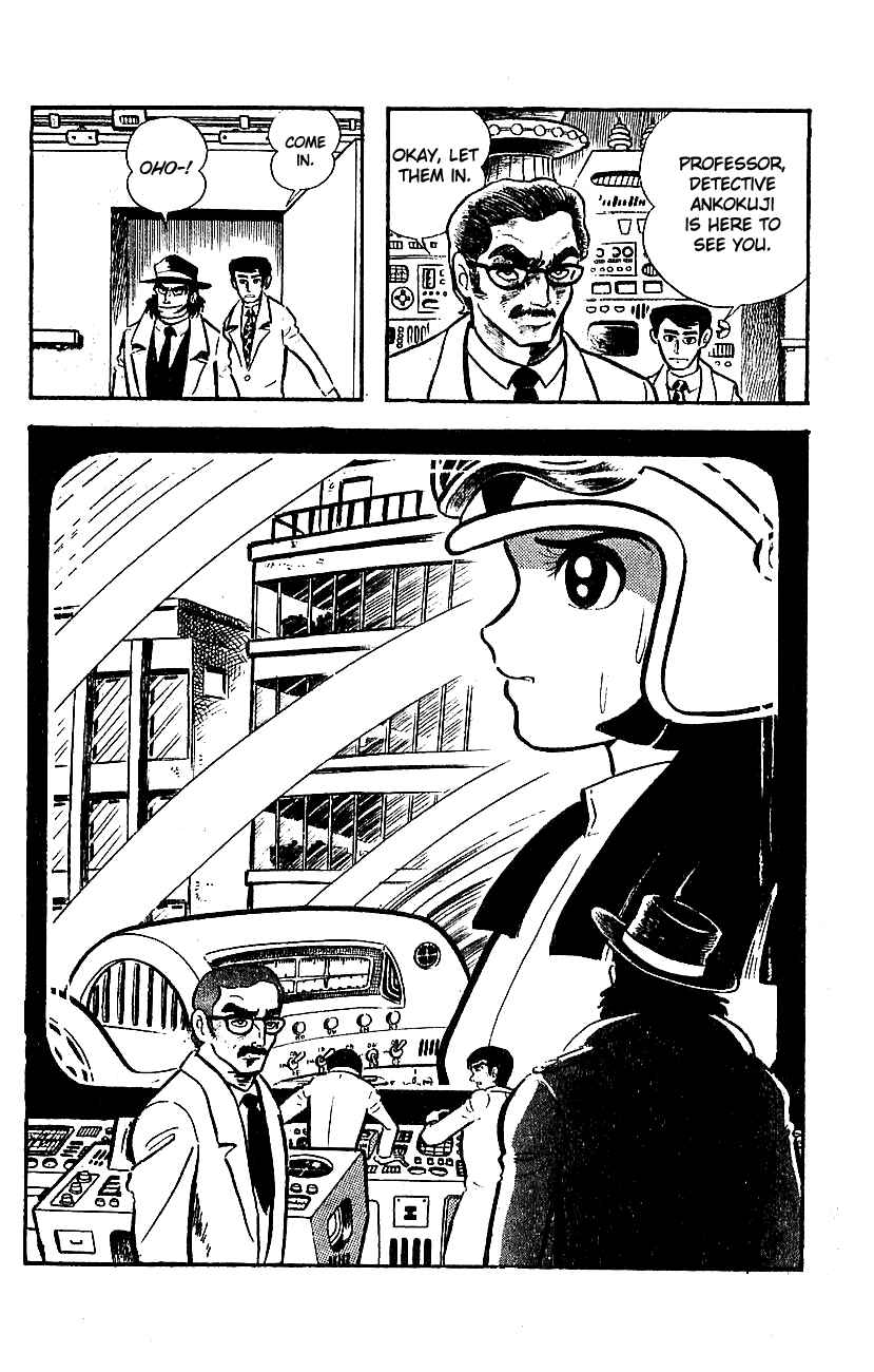 Page 12 Chapter 4 Mazinger Z