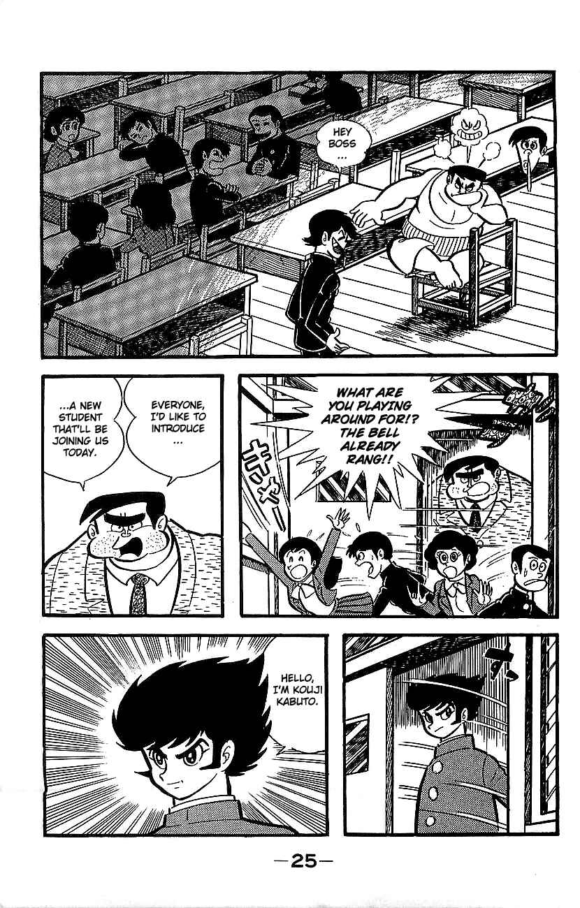 Page 21 Chapter Unknown_ca67 Mazinger Z