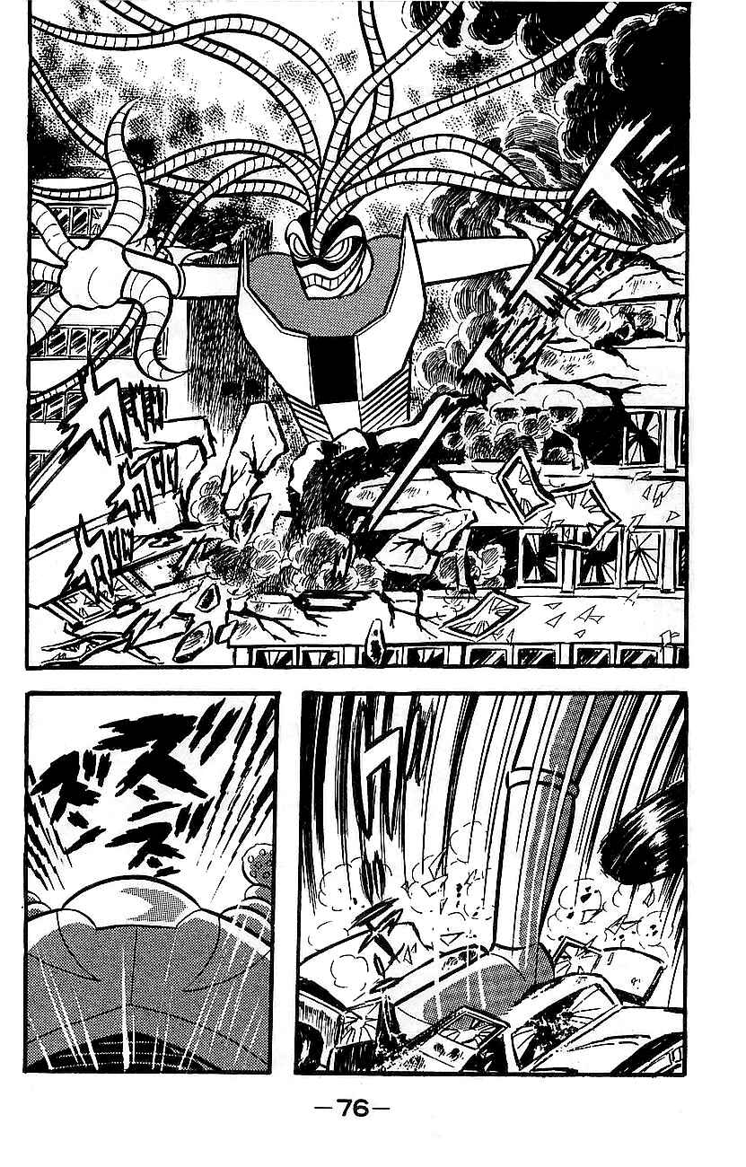 Page 71 Chapter Unknown_ca67 Mazinger Z