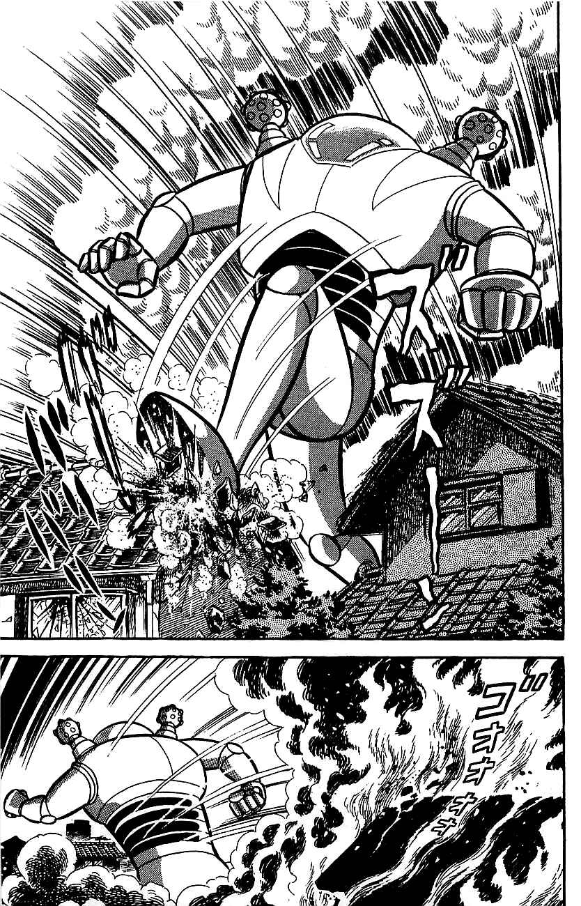 Page 72 Chapter Unknown_ca67 Mazinger Z