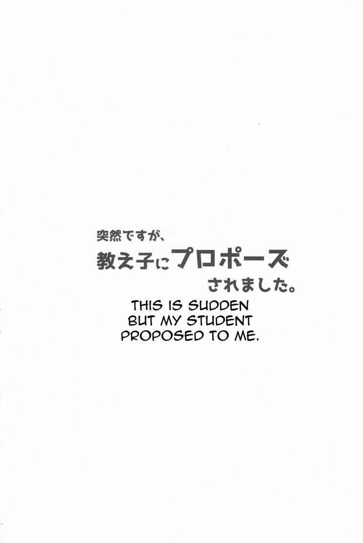 Page 2 Chapter Unknown_be95 Free! - My Student Suddenly Proposed to Me (Doujinshi)