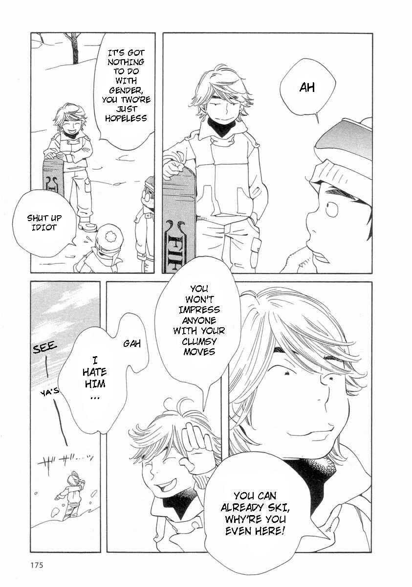 Page 11 Chapter 57 Wandering Son