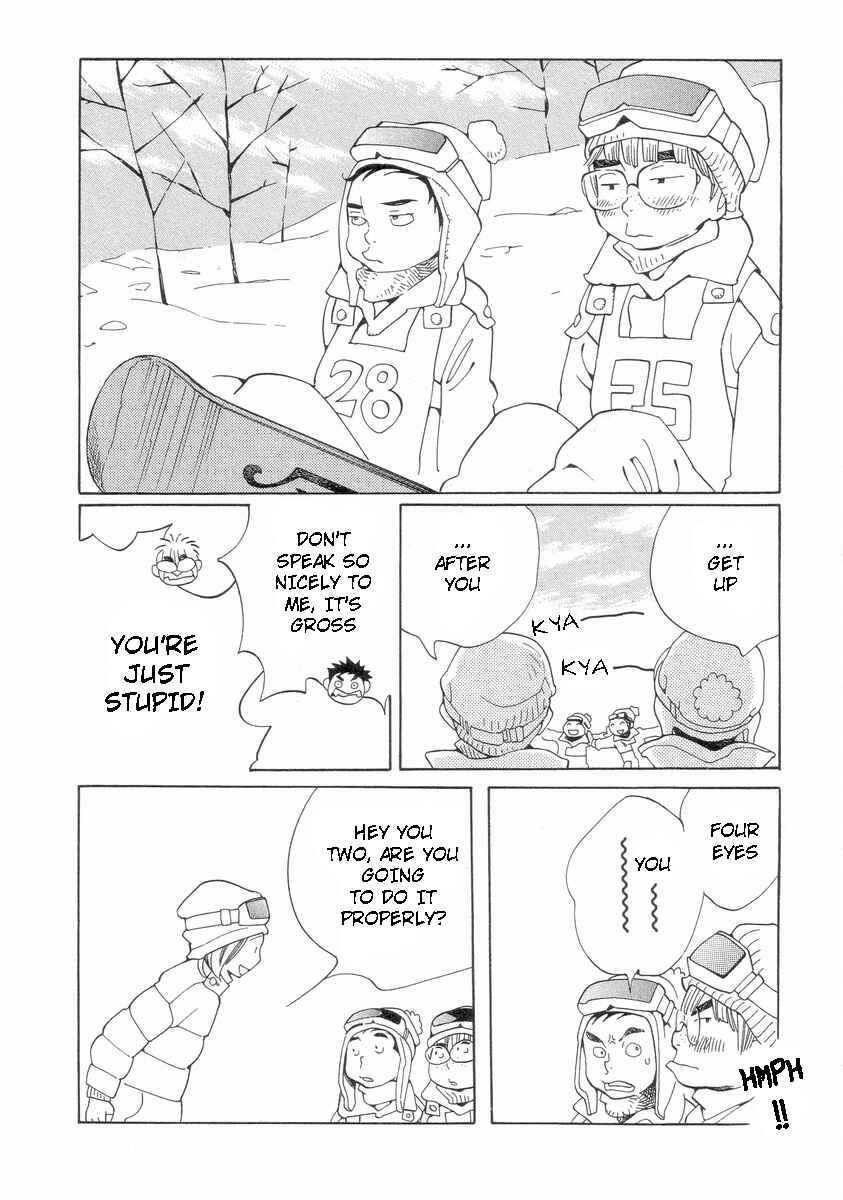 Page 8 Chapter 57 Wandering Son