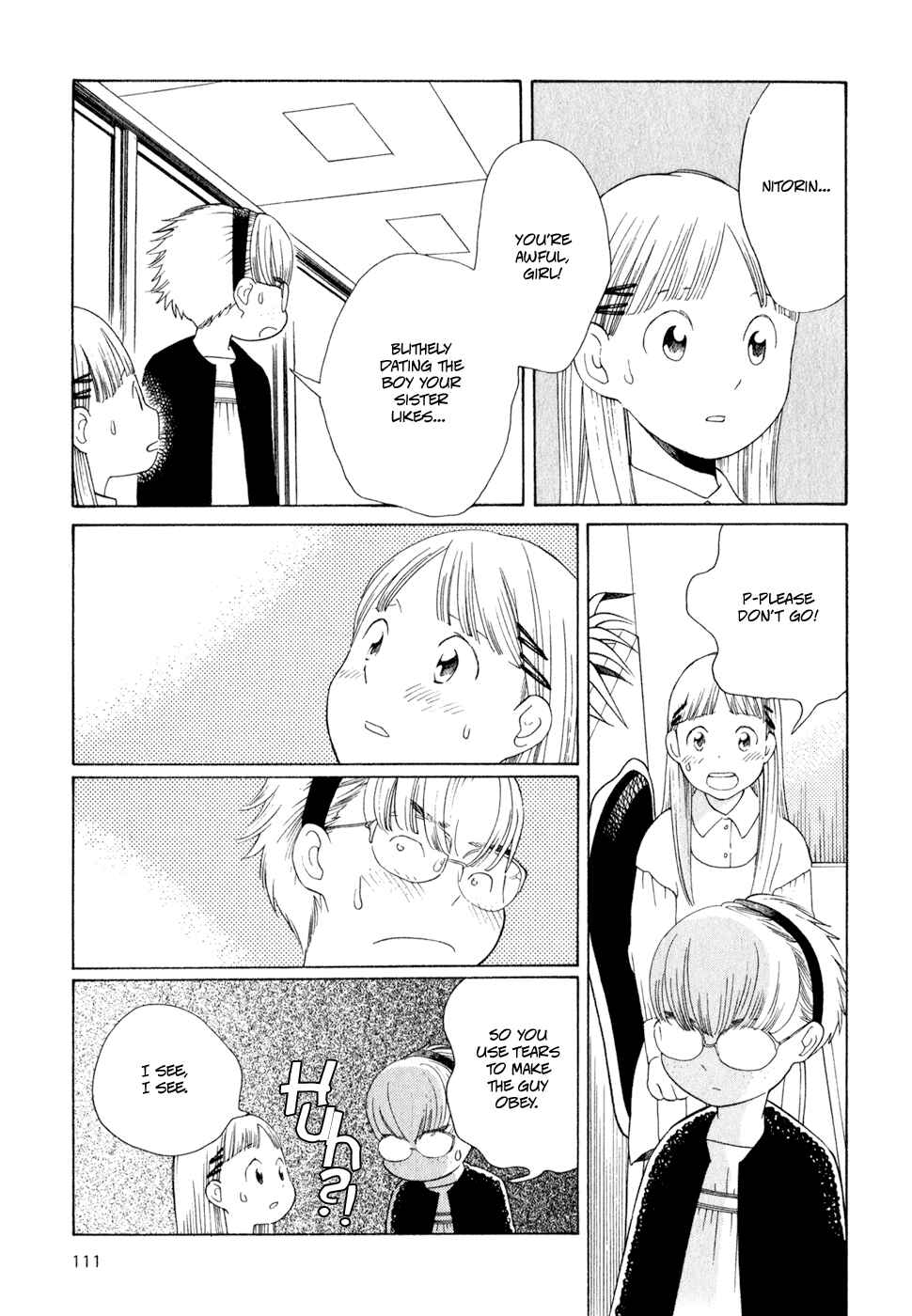 Page 11 Chapter 22 Wandering Son