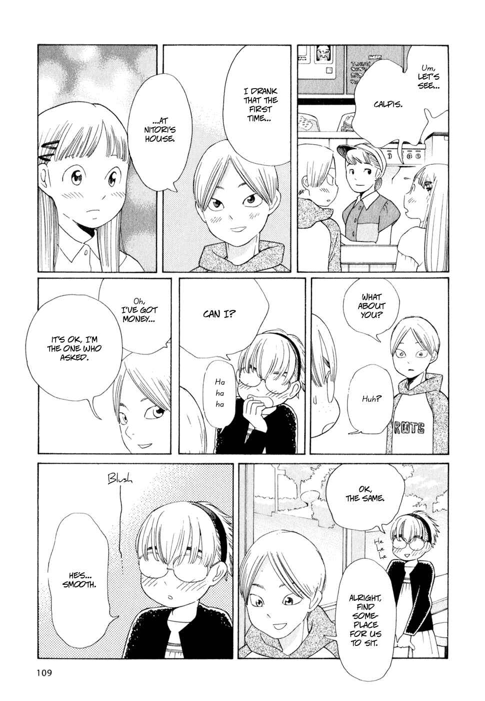 Page 9 Chapter 22 Wandering Son