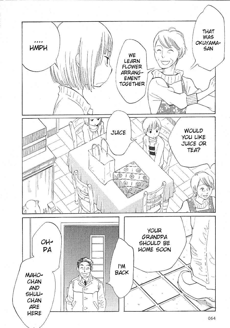 Page 12 Chapter 60 Wandering Son