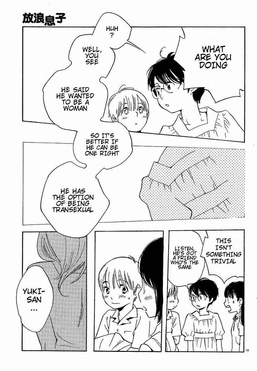 Page 19 Chapter 72 Wandering Son