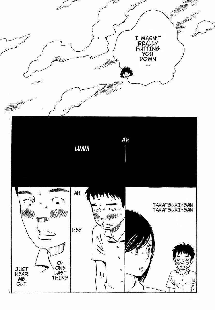 Page 8 Chapter 72 Wandering Son