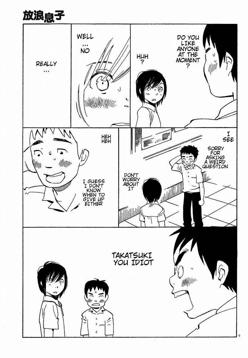Page 9 Chapter 72 Wandering Son