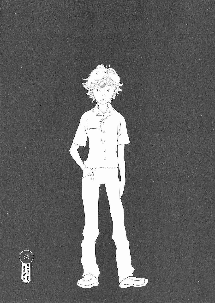 Page 1 Chapter 65 Wandering Son