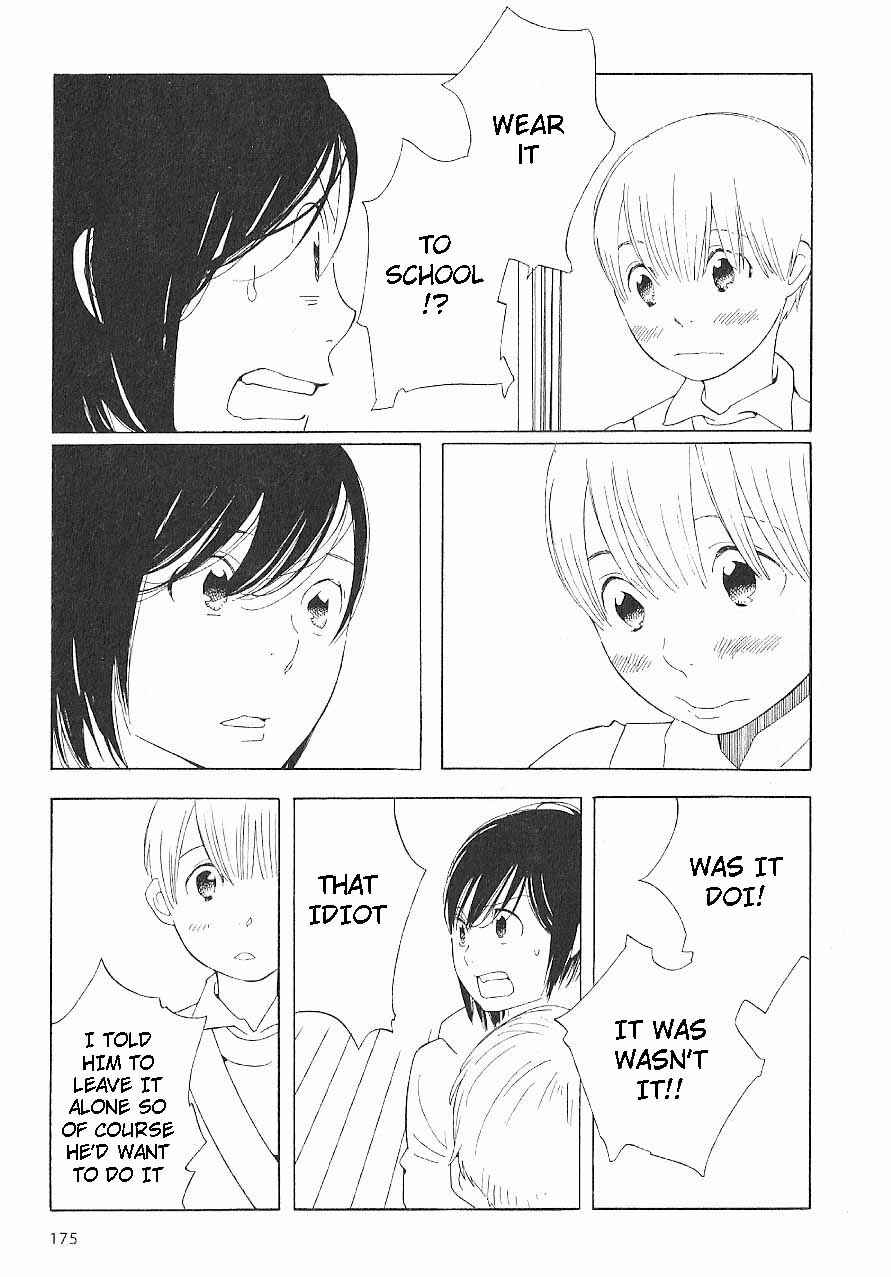 Page 11 Chapter 65 Wandering Son