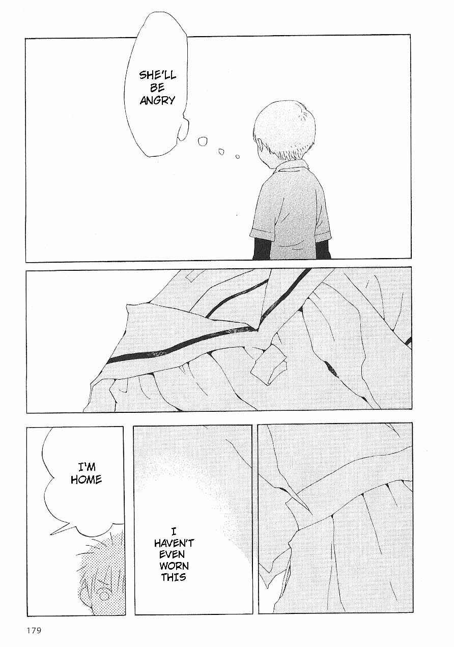 Page 15 Chapter 65 Wandering Son