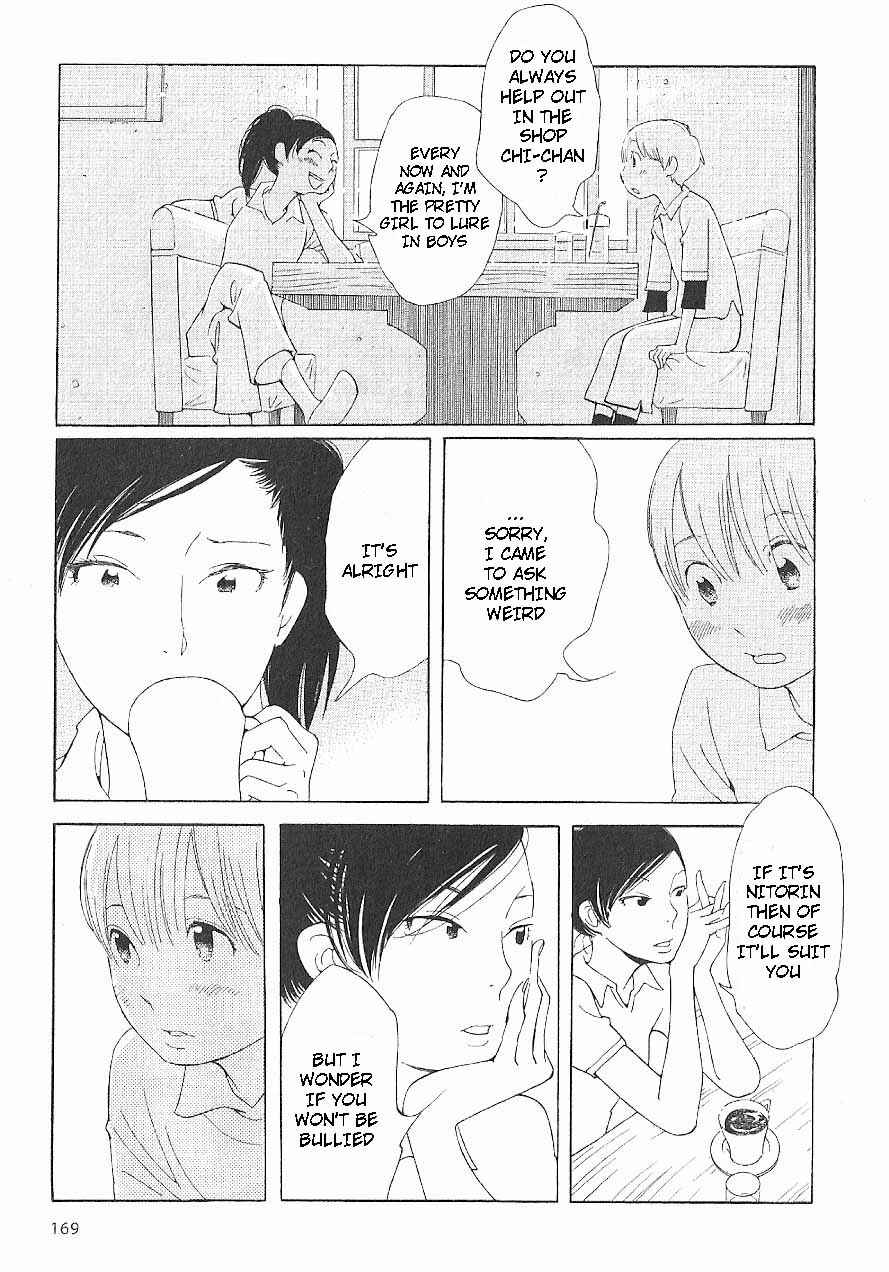 Page 5 Chapter 65 Wandering Son