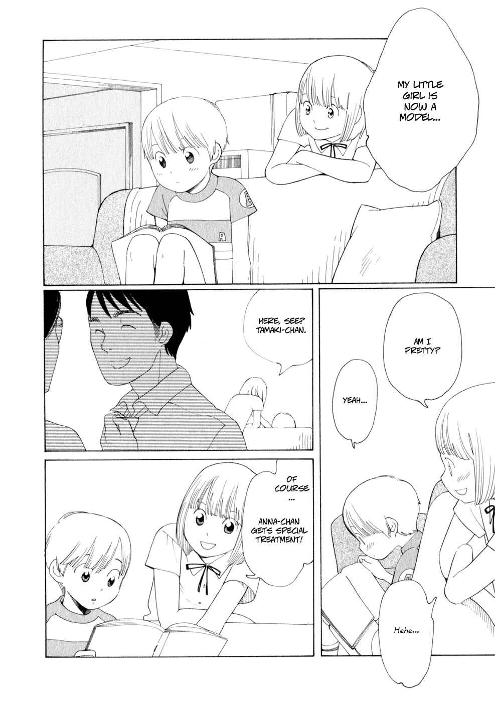 Page 14 Chapter 27 Wandering Son
