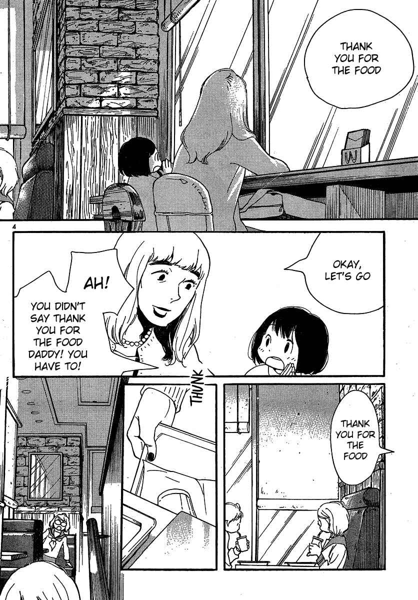 Page 4 Chapter 103 Wandering Son