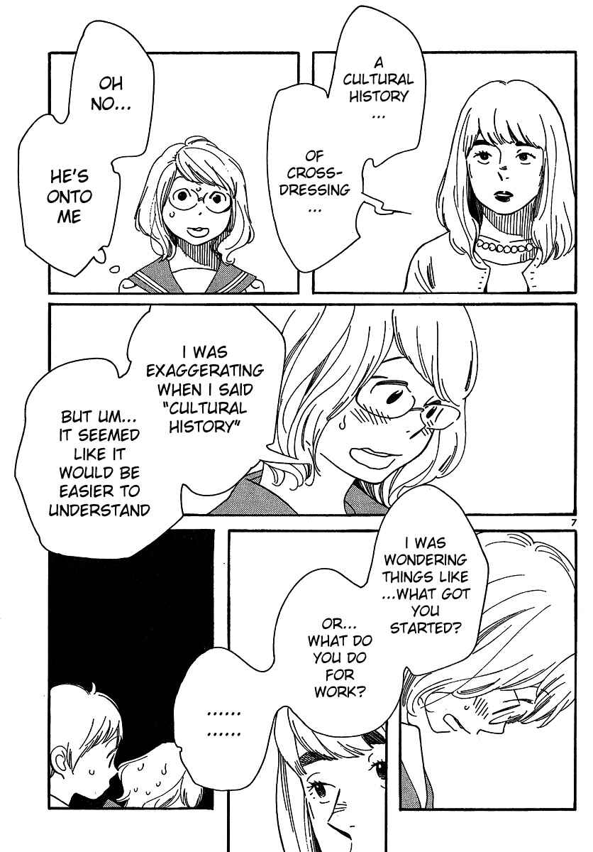 Page 7 Chapter 103 Wandering Son
