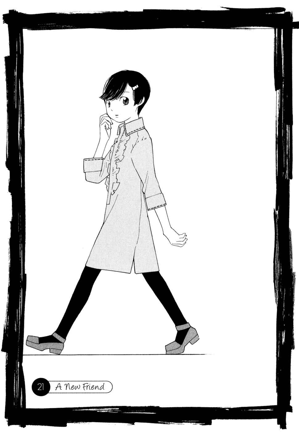 Page 1 Chapter 21 Wandering Son