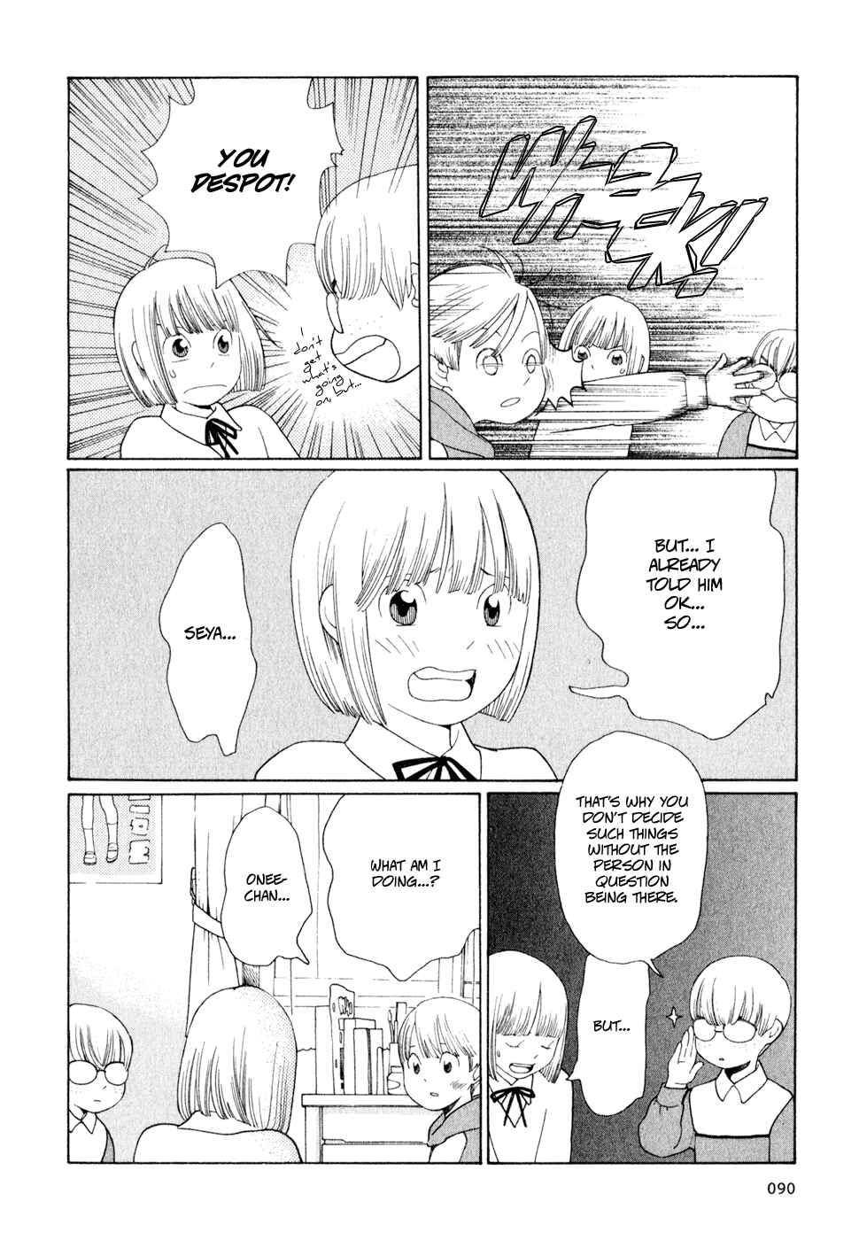 Page 14 Chapter 21 Wandering Son