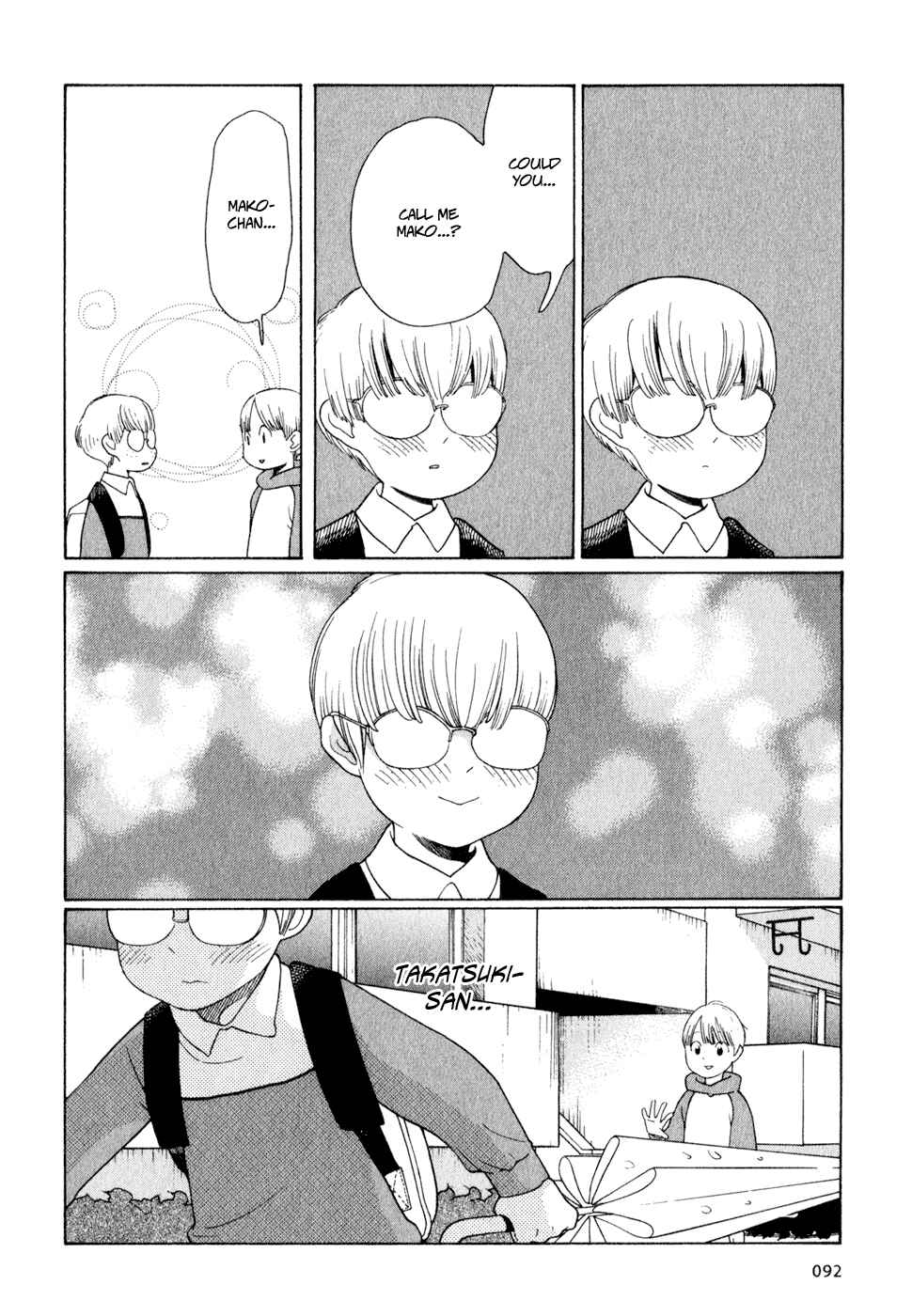 Page 16 Chapter 21 Wandering Son