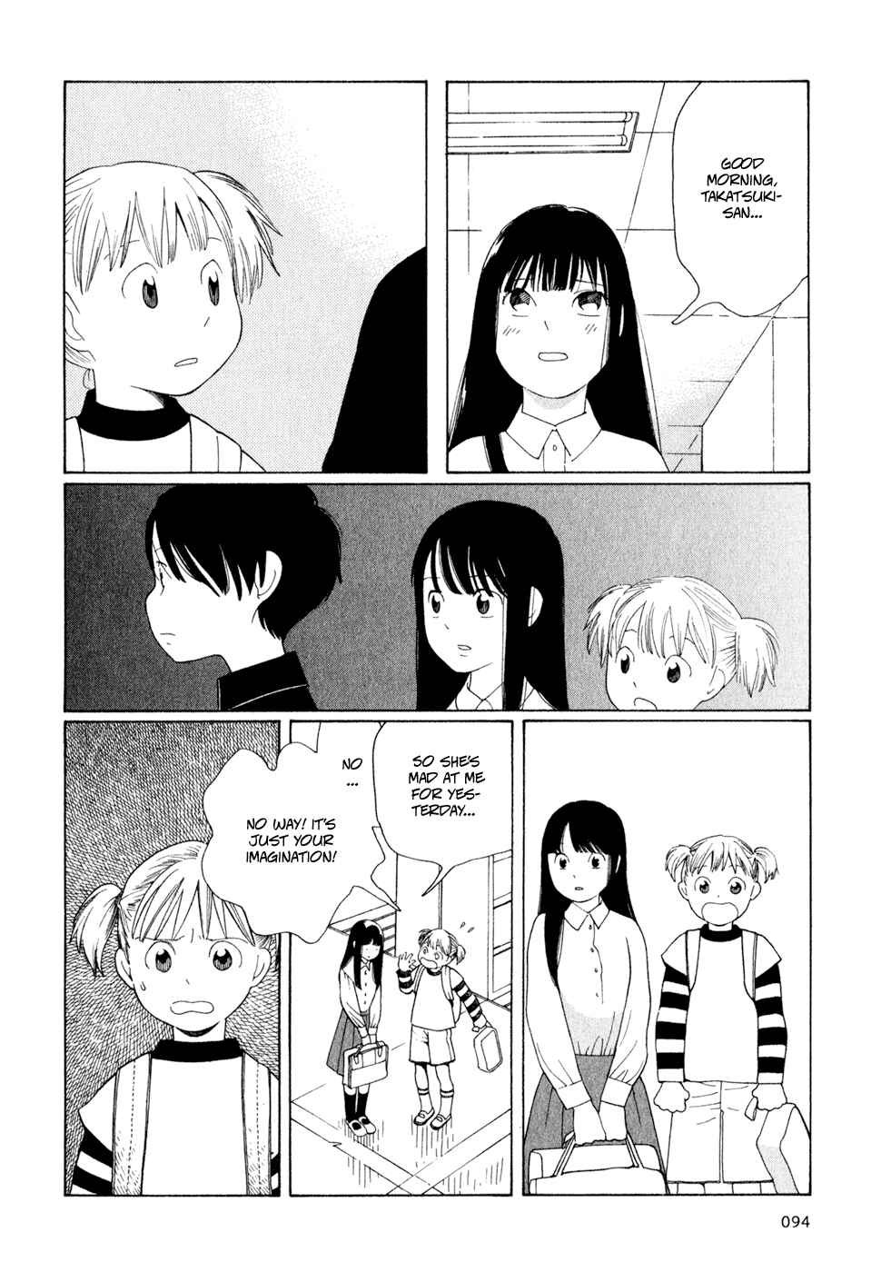 Page 18 Chapter 21 Wandering Son