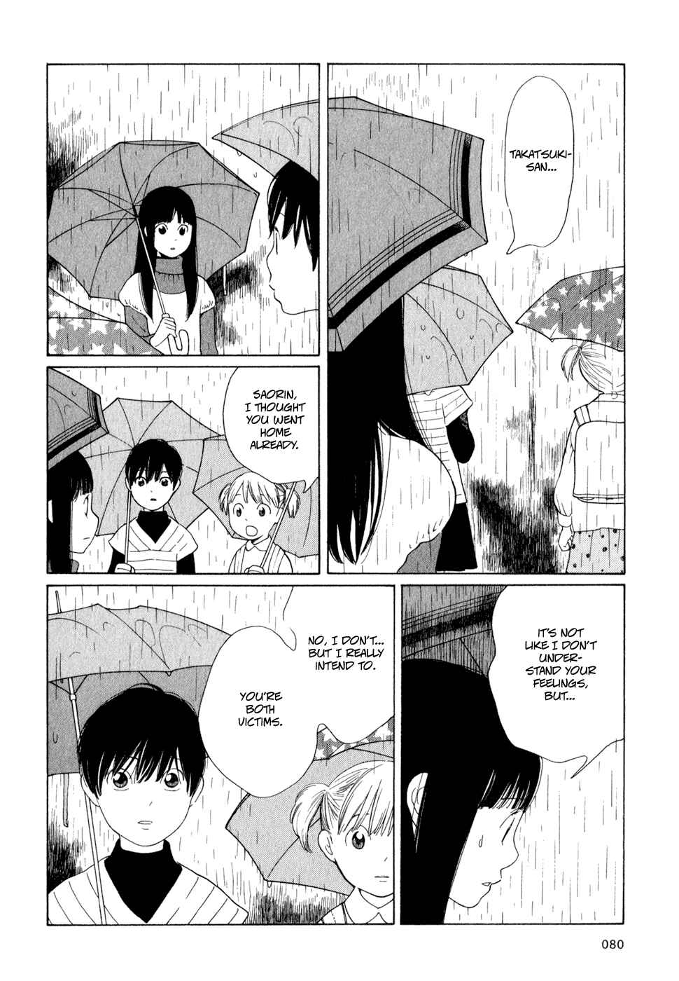 Page 4 Chapter 21 Wandering Son