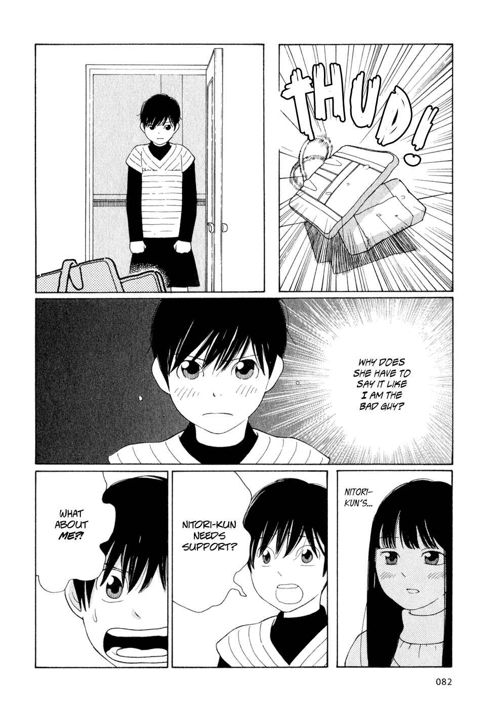 Page 6 Chapter 21 Wandering Son