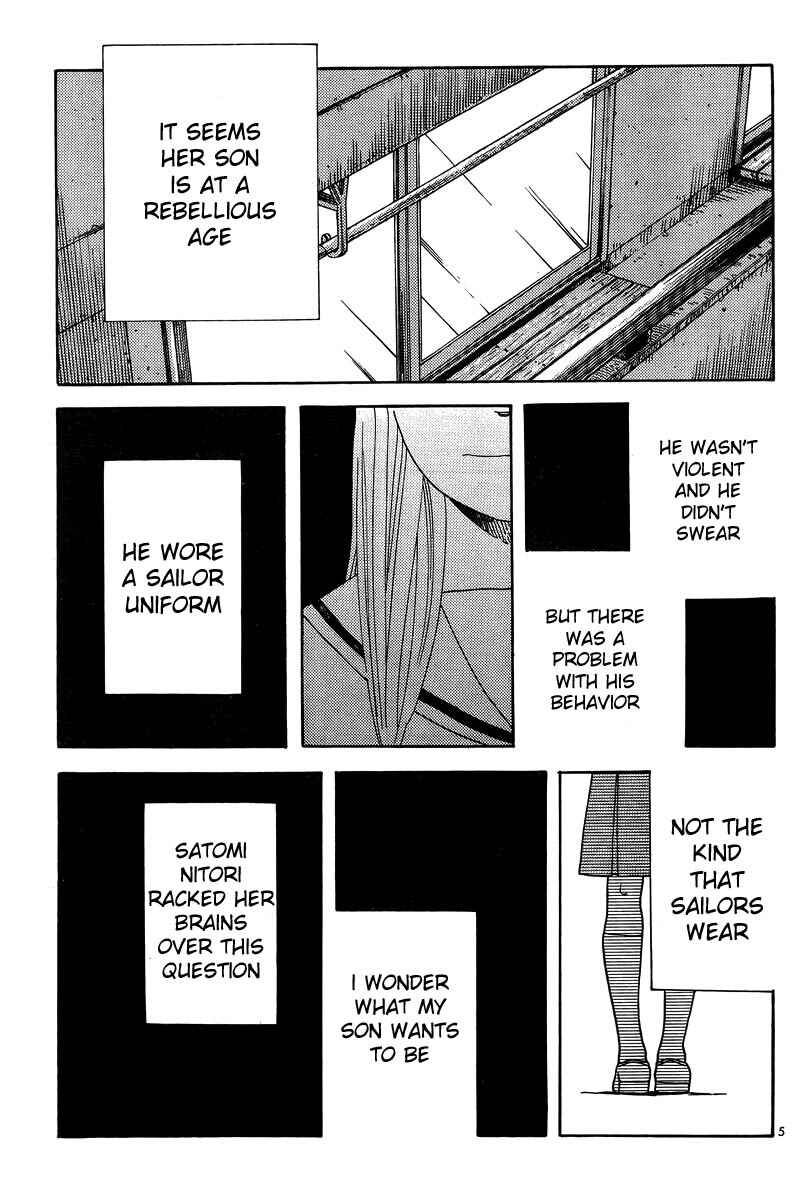 Page 5 Chapter 119 Wandering Son