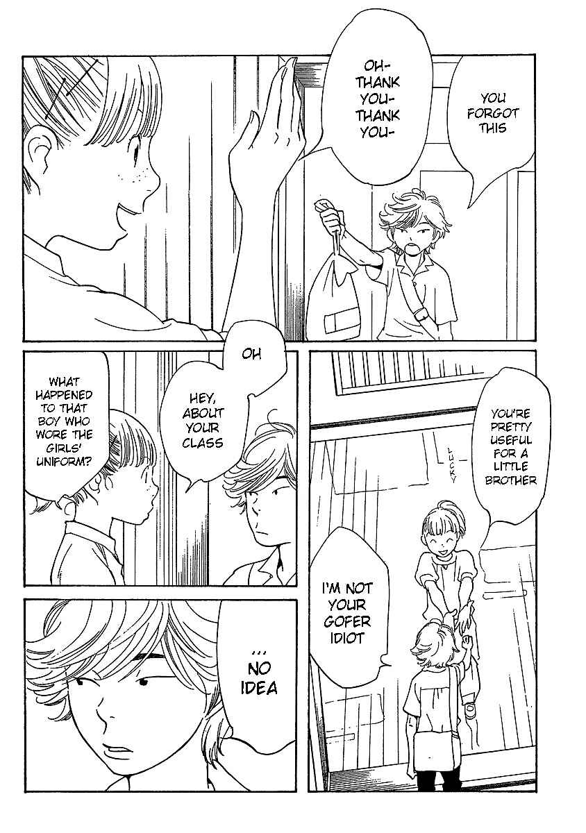 Page 16 Chapter 67 Wandering Son