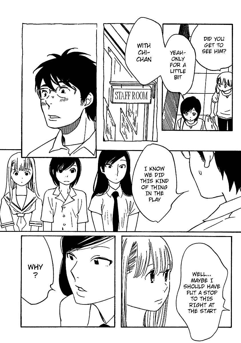 Page 3 Chapter 67 Wandering Son